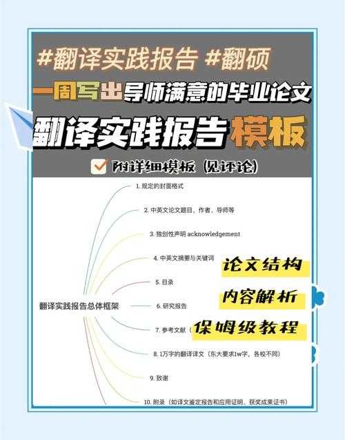PDF资料如何翻译？5种实用方法帮你搞定外文文献