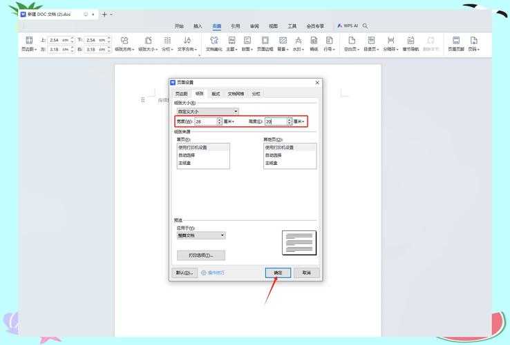 WPS办公高手必看：PDF合并的3种高效方法，总有一种适合你