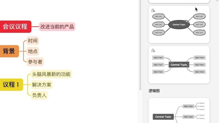 金山PDF手写功能全解析：从入门到精通的深度指南