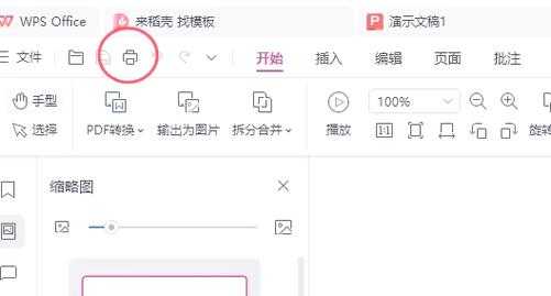 PDF图片压缩终极指南：3种专业方法帮你轻松瘦身