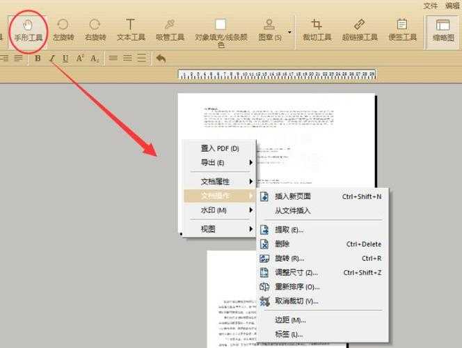 PDF横向打印终极指南：90%的人都忽略的页面布局技巧