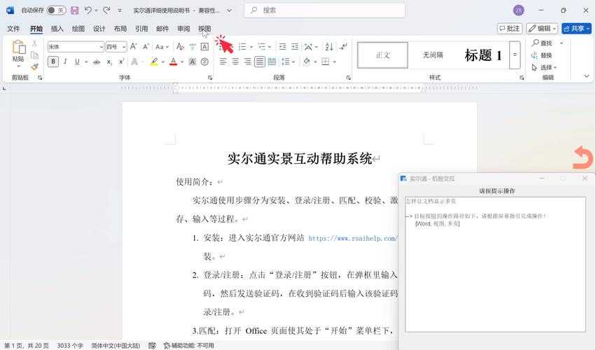 PDF模板页码扩容指南：3种专业方法解决你的文档扩展难题