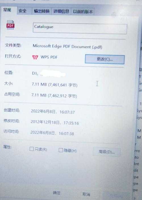 深度解析：如何彻底卸载即刻PDF不留残余文件