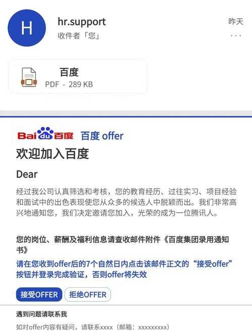 职场人必看：PDF插入邮件的3种高阶玩法，第2种能帮你省下30%时间