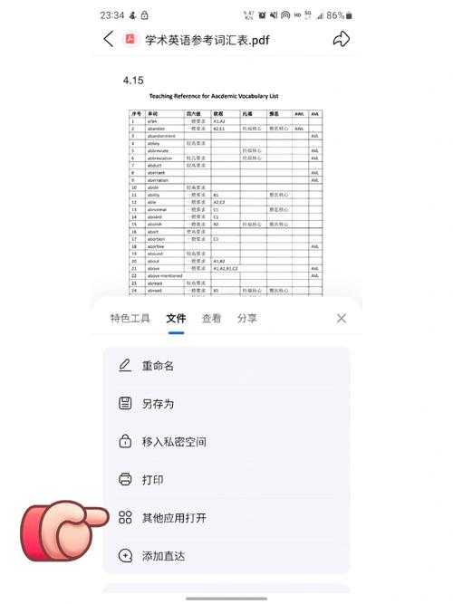 PDF导入全攻略：从基础操作到高阶技巧，边写边讲如何导入pdf