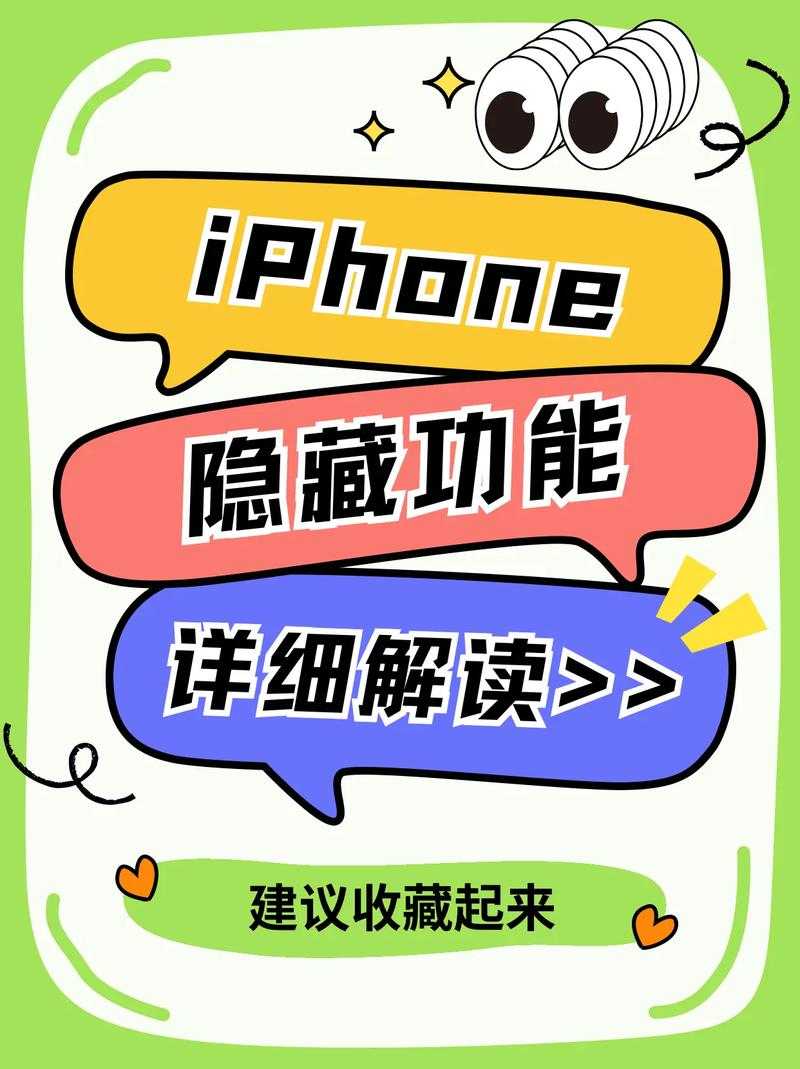 手机PDF删除全攻略：90%的人都不知道的隐藏技巧