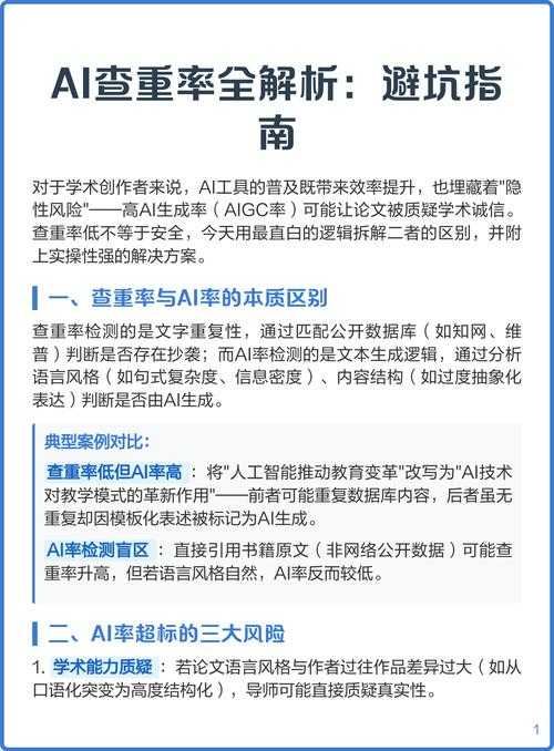 AI如何批量处理PDF？3种高效方案解析与避坑指南