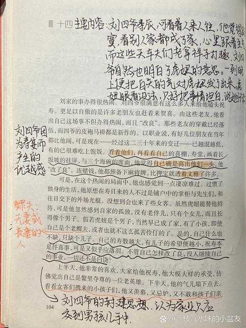 PDF批注保存全攻略：为什么你的注释总是神秘消失？