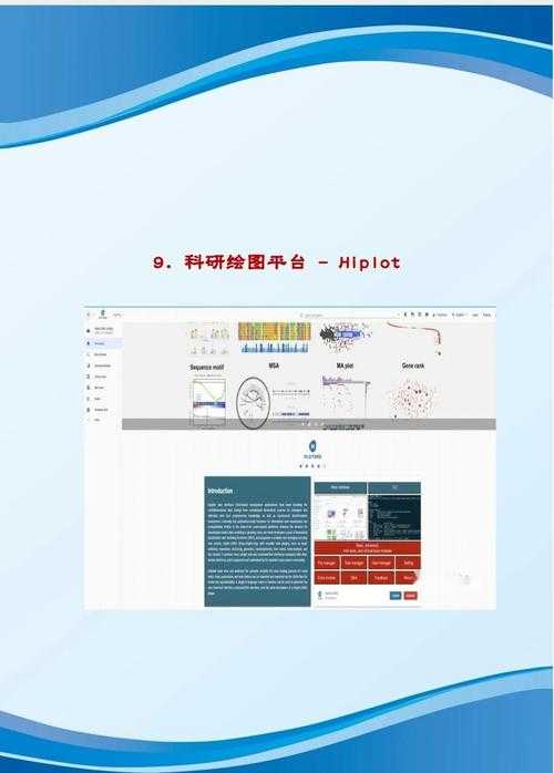 科研协作效率革命：如何用PDF工具实现论文多人协同编辑的终极指南