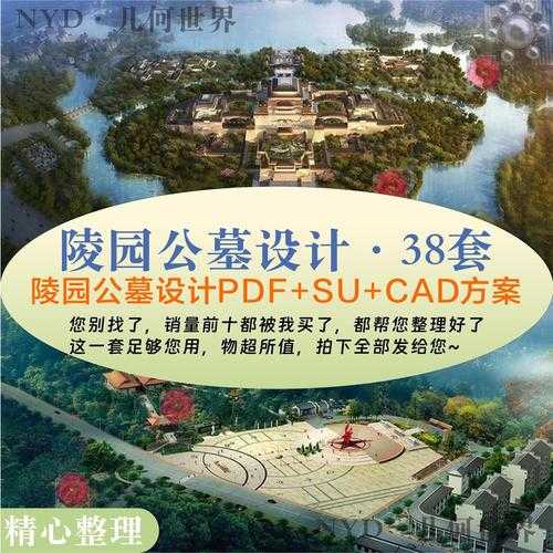 草图大师导出PDF全攻略：从基础操作到专业级输出技巧