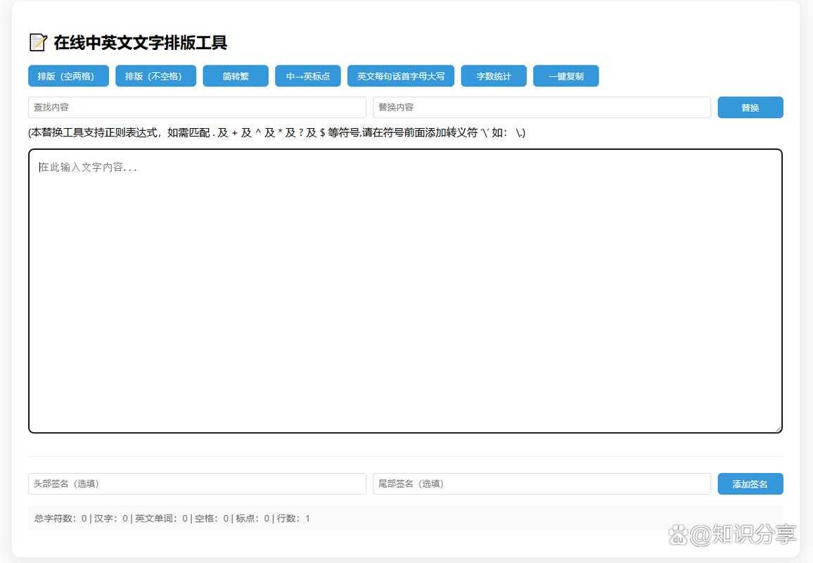 PDF字数统计的隐藏技巧：90%的人都不知道的高效方法
