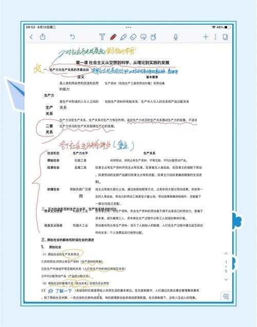 PDF长图分页终极指南：从原理到实践的深度剖析