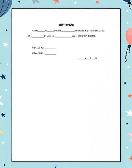 电子收据PDF下载全攻略：从基础操作到高阶技巧