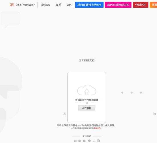 PDF英文文档翻译全攻略：从工具选择到高效技巧