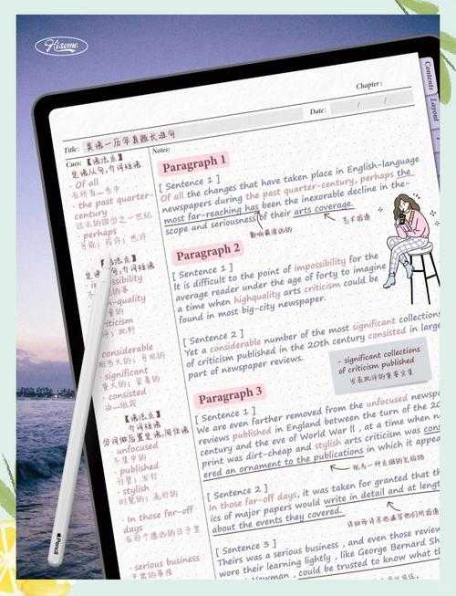 从零开始：平板笔记如何下载PDF的终极指南（附专业技巧）