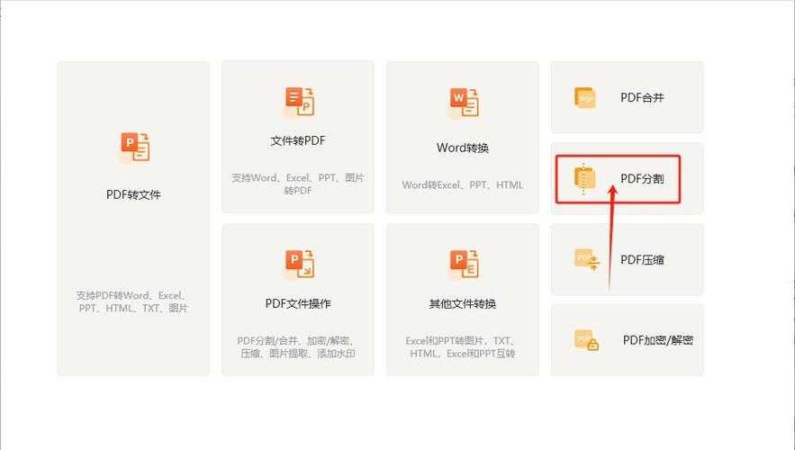 PDF拆解实战:3种高效方法教你如何把PDF分解多个PDF PDF拆解实战:3种高效方法教你如何把PDF分解多个PDF