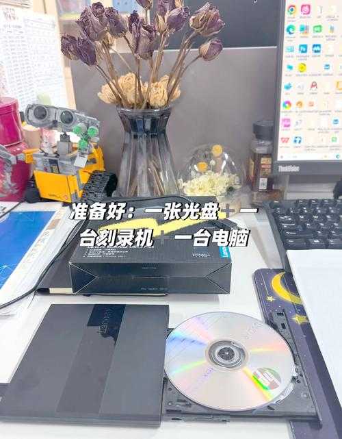 PDF光盘刻录终极指南：从菜鸟到高手的3个关键突破点