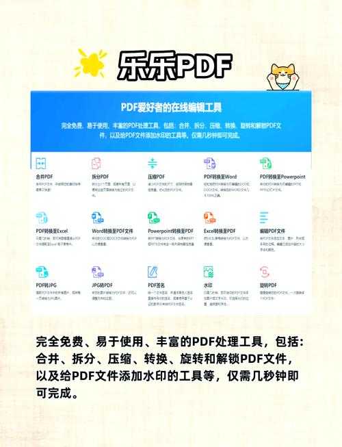 PDF内容摘录全攻略：从基础操作到高效技巧