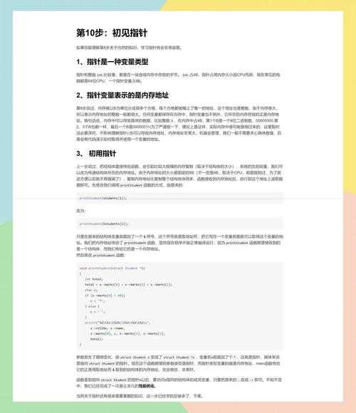 PDF文档交互升级：手型指针的隐藏玩法与实用场景全解析