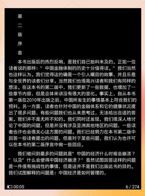 深度解析：汉王PDF修改的5个高阶技巧，90%的人只用了基础功能
