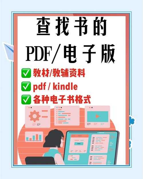 PDF注释如何提升你的工作效率？资深技术控的实战指南