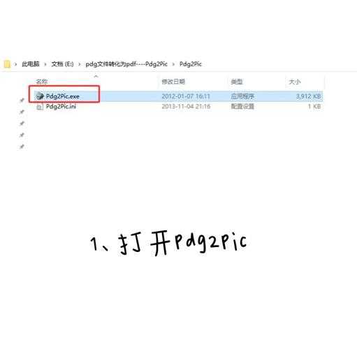 PDF转JPG终极指南：从基础操作到高阶技巧，90%的人都忽略了这些细节