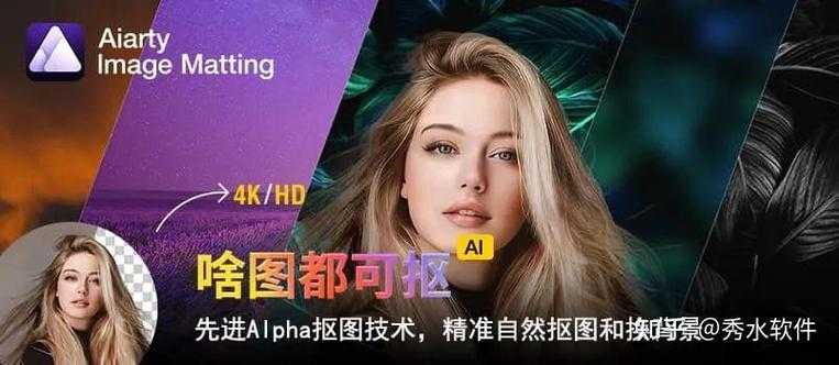 PDF抠图革命：用AI工具3分钟搞定专业级图像提取