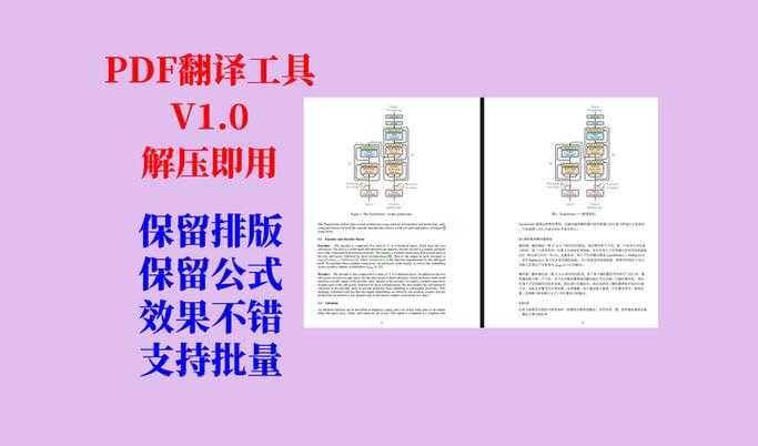 PDF输出如何居中？90%的人都忽略的排版细节与专业解决方案