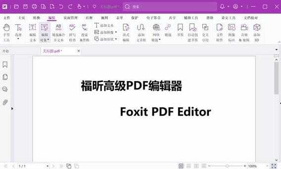 PDF输出如何居中？90%的人都忽略的排版细节与专业解决方案