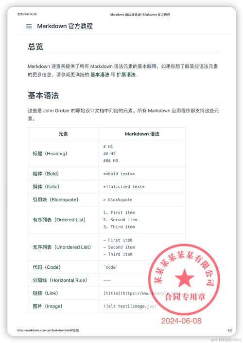 从纸质到数字:盖章文件转PDF的3种专业级解决方案