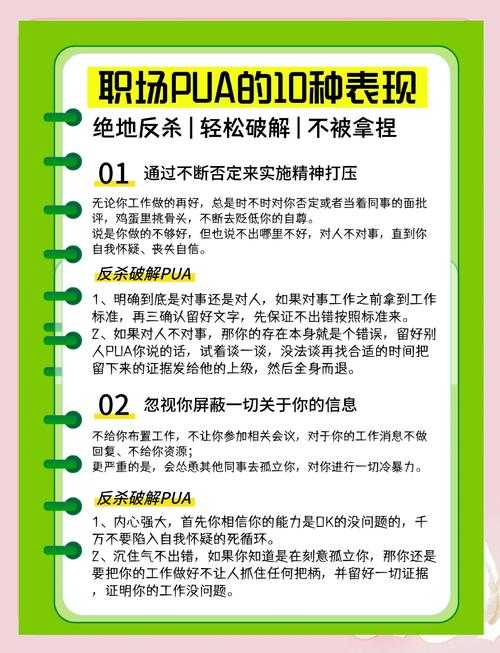 PDF水印终极指南：从基础操作到高阶技巧，职场人必学的文档保护术