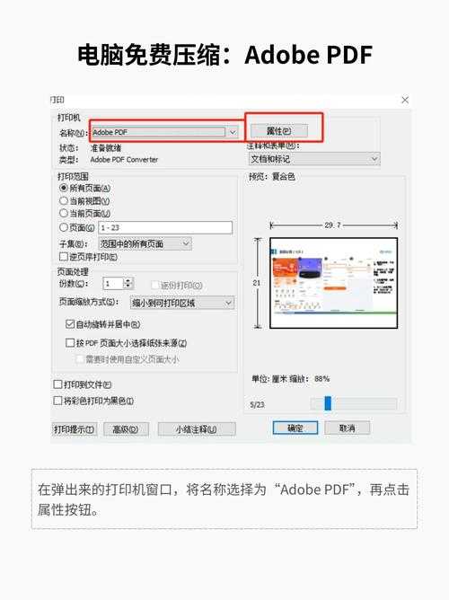 PDF文字太浅看不清？3种专业级加深方案，连扫描件都能救！