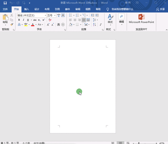 PDF文档如何插入动态GIF？这些隐藏技巧让你的报告瞬间生动起来