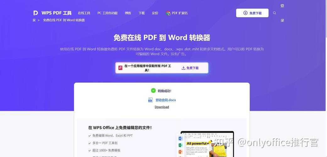 PDF封面调整终极指南：从基础操作到专业级解决方案