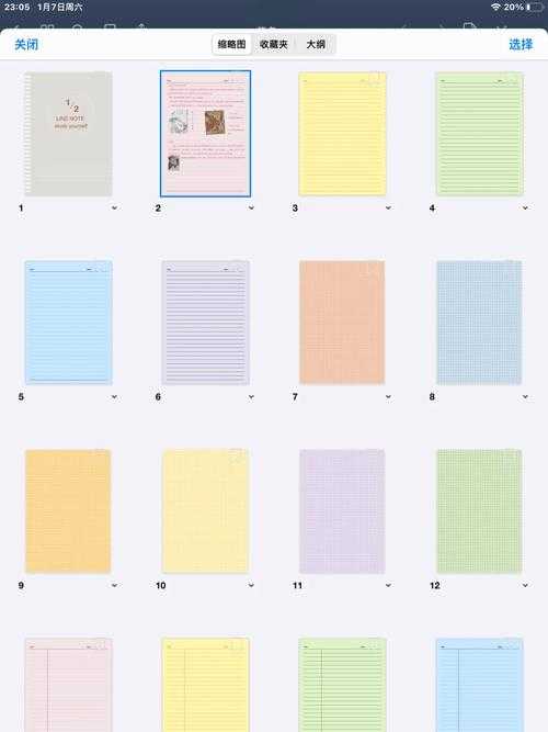 GoodNotes如何高效处理PDF？资深用户的5个进阶技巧