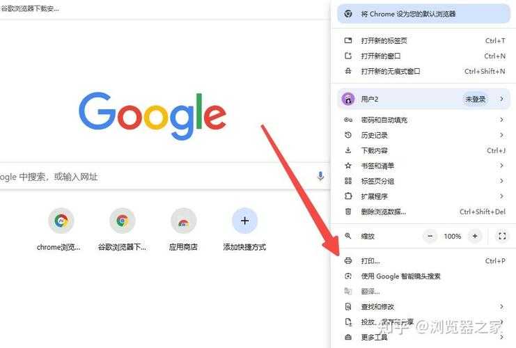 从浏览器到PDF：3种专业方法教你如何将网页链接保存为可分享的文档