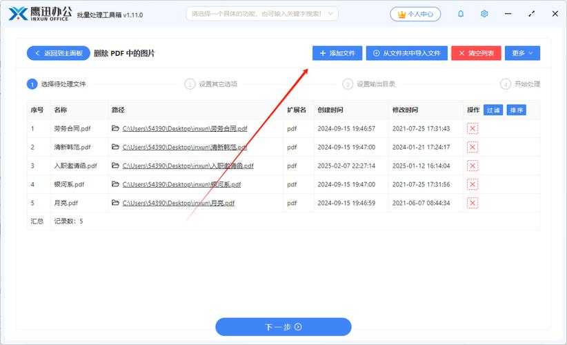 PDF卡死救星：资深工程师教你5种强制退出PDF的底层逻辑