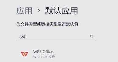 为什么你的PDF默认打开方式总被篡改？这份终极设置指南请收好