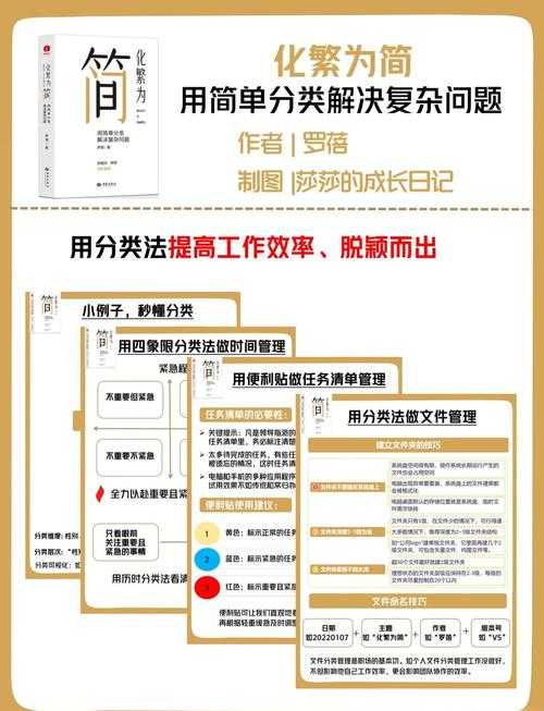 PDF批注全攻略：从基础操作到高阶技巧，职场人必学的文档协作秘籍