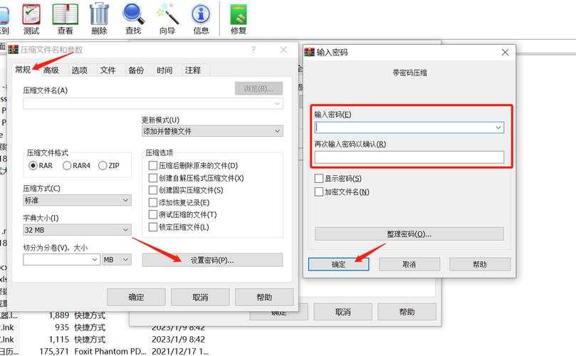 PDF文件加密全攻略：从入门到精通，这些隐藏技巧90%的人都不知道