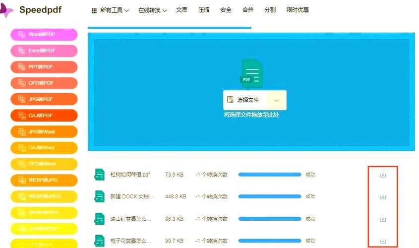 解密PDF演奏术：从文件阅读到音频输出的奇妙转换