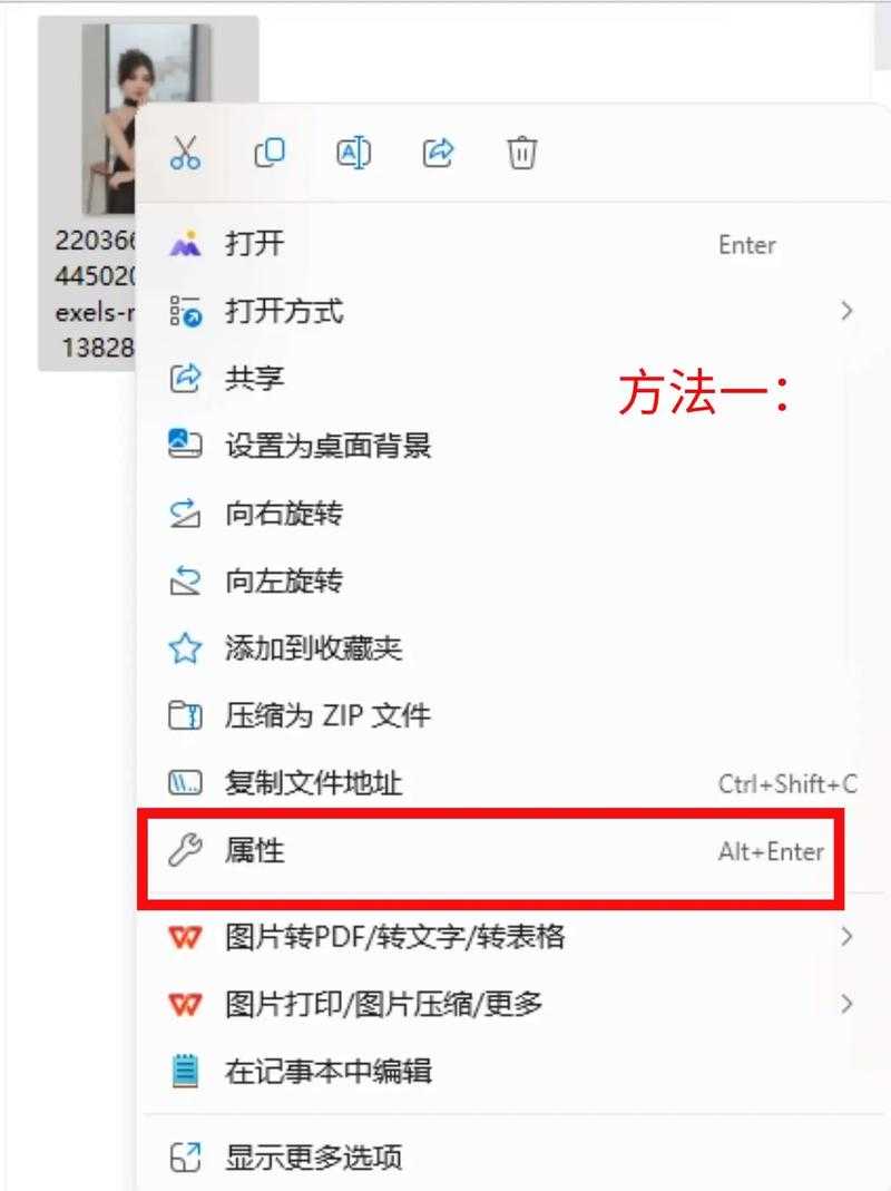 从照片到PDF：3种专业方法教你如何高效更改照片pdf格式