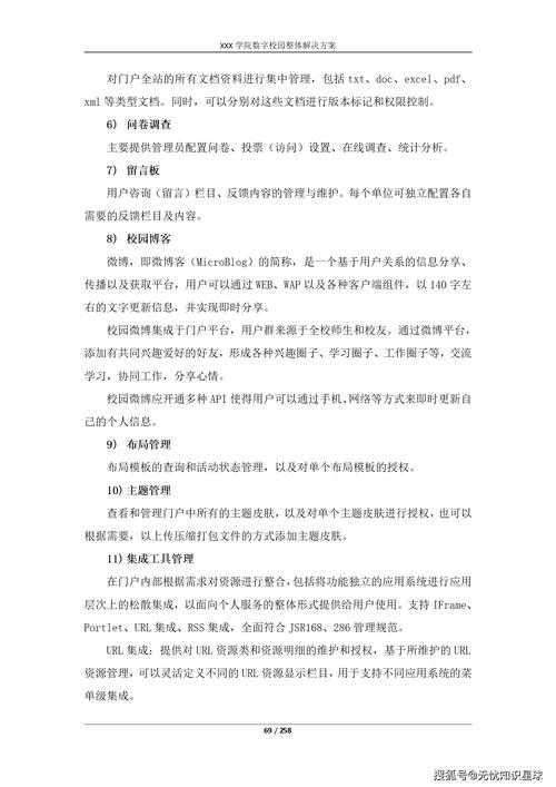 揭秘双面PDF制作：从办公痛点到高效解决方案