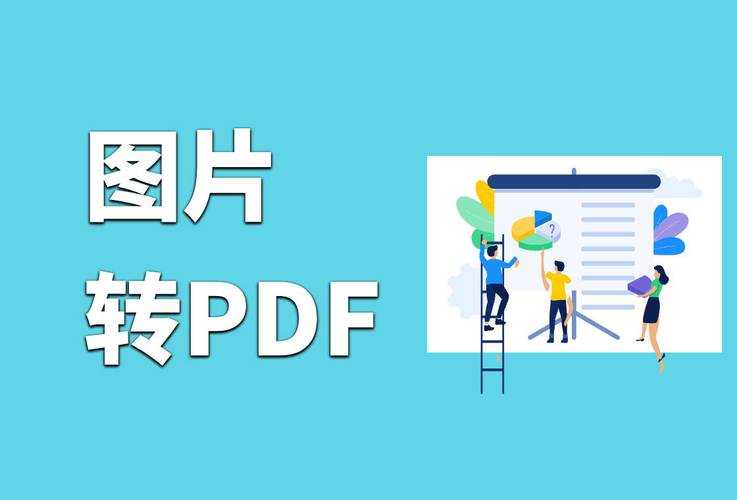 照片如何拼接成PDF?资深工程师教你3种高效方案
