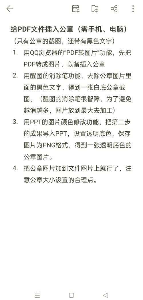 PDF字体设置终极指南：从基础操作到专业级技巧