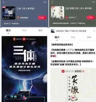 PDF文档秒变有声书：3种电脑听书方案深度评测与实战技巧