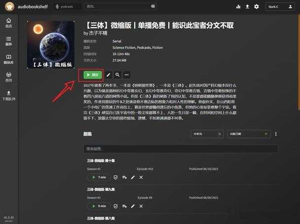 PDF文档秒变有声书：3种电脑听书方案深度评测与实战技巧