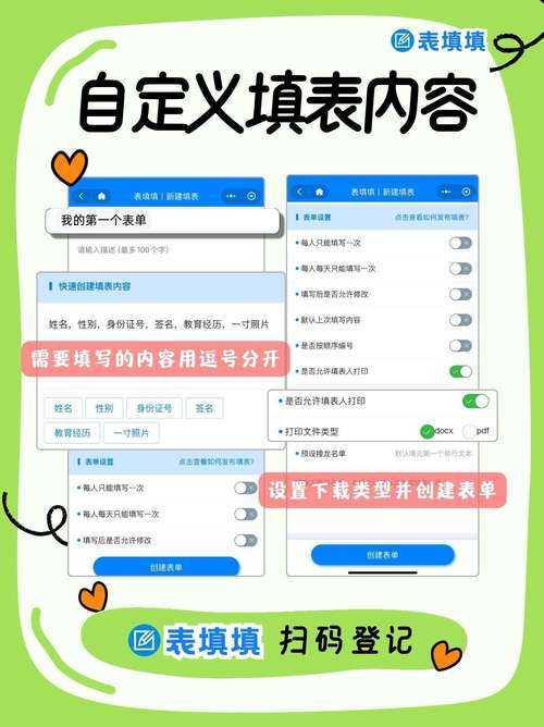 PDF表格照片填充终极指南：90%的人都不知道的高效技巧