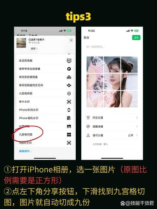 照片PDF如何剪切？3种专业方法帮你精准裁剪，90%的人都忽略了这个小技巧