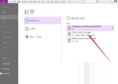 照片PDF如何剪切？3种专业方法帮你精准裁剪，90%的人都忽略了这个小技巧